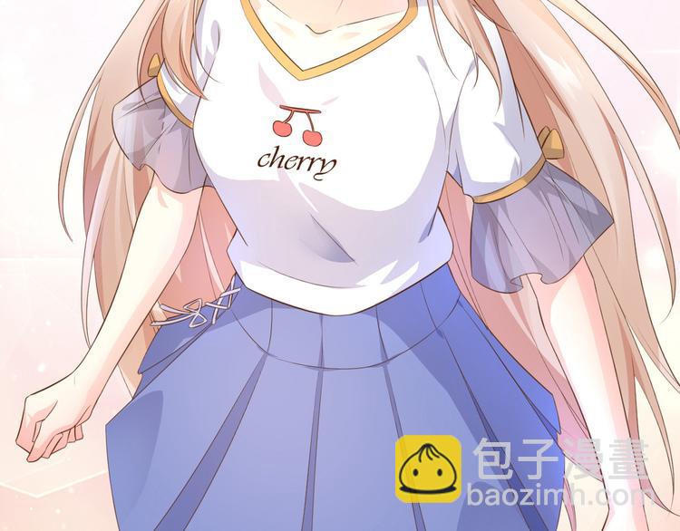 《私宠甜心宝贝》第3话 计划通夏木木 第20页