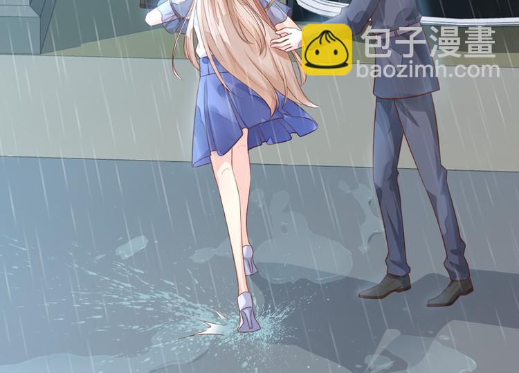 《私宠甜心宝贝》第3话 计划通夏木木 第28页