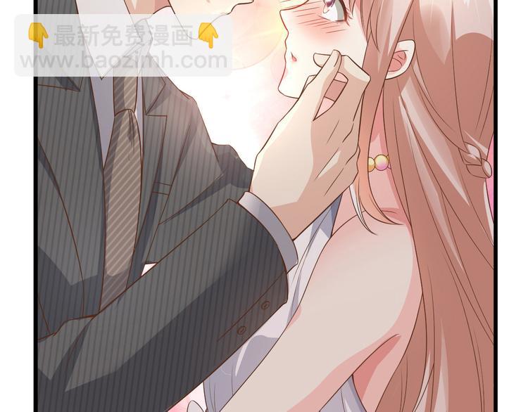 《私宠甜心宝贝》第3话 计划通夏木木 第2页