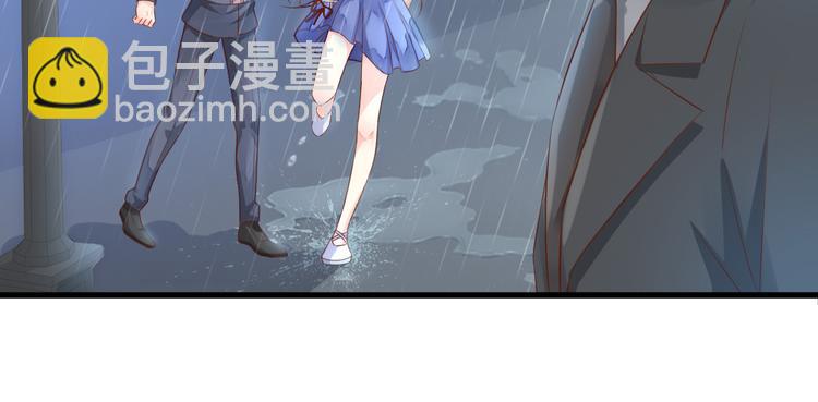 《私宠甜心宝贝》第3话 计划通夏木木 第30页