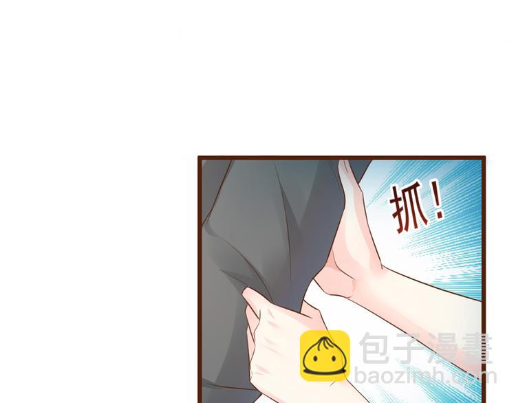 《私宠甜心宝贝》第3话 计划通夏木木 第31页