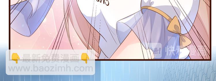 《私宠甜心宝贝》第3话 计划通夏木木 第37页