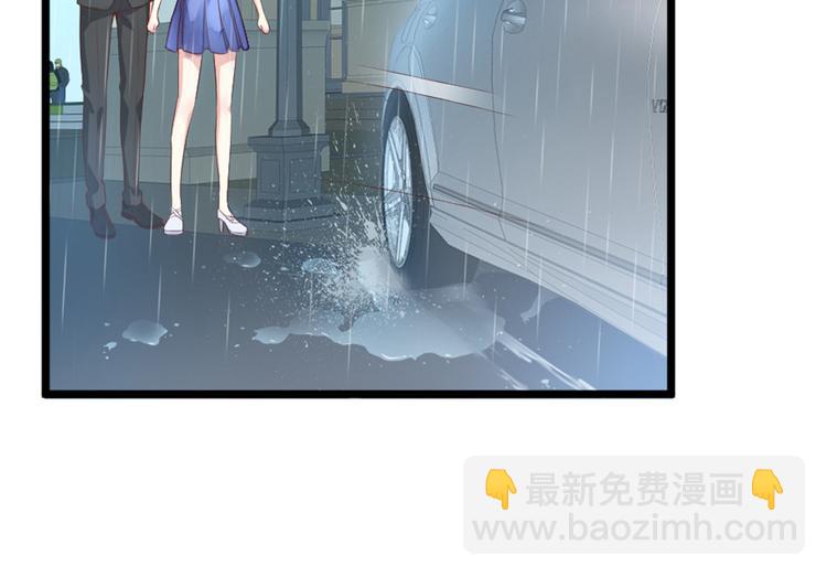 《私宠甜心宝贝》第3话 计划通夏木木 第49页