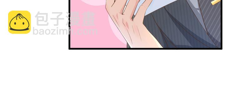《私宠甜心宝贝》第2话 今晚你是我的！???? 第16页