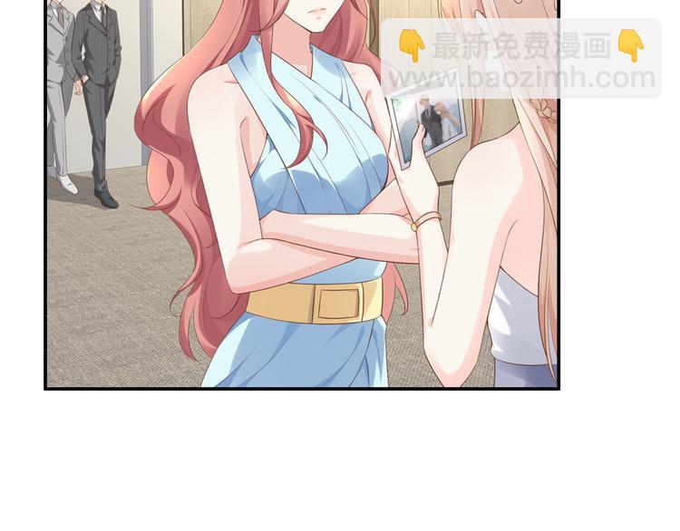 《私宠甜心宝贝》第2话 今晚你是我的！???? 第2页