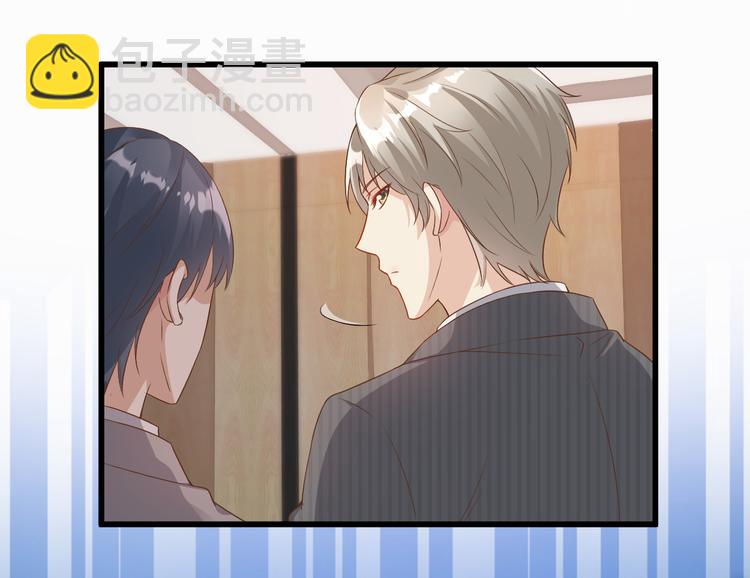 《私宠甜心宝贝》第2话 今晚你是我的！???? 第34页
