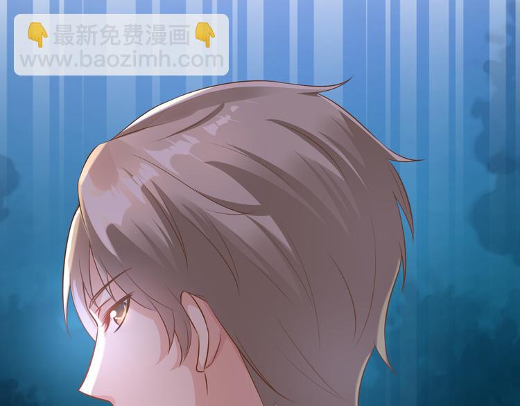 《私宠甜心宝贝》第2话 今晚你是我的！???? 第35页