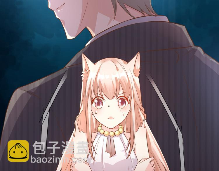 《私宠甜心宝贝》第2话 今晚你是我的！???? 第36页
