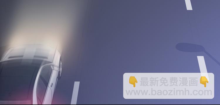 《私宠甜心宝贝》第2话 今晚你是我的！???? 第50页