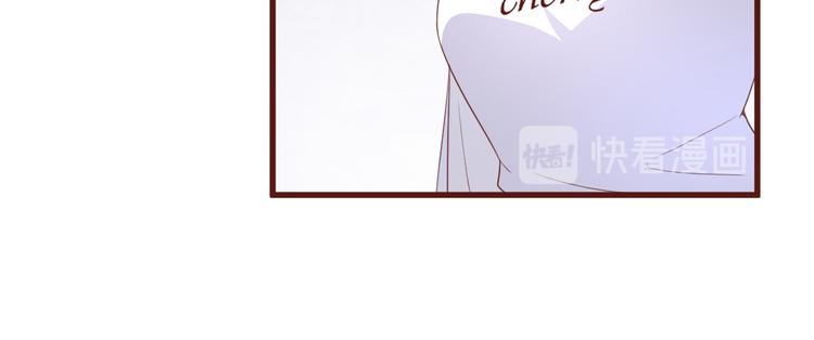 《私宠甜心宝贝》第5话 前男友是渣男 第40页
