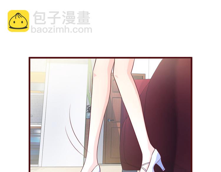 《私宠甜心宝贝》第5话 前男友是渣男 第50页