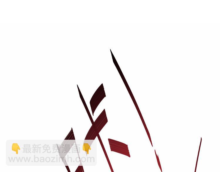 《私宠甜心宝贝》第1话 第一话就暴露了？ 第15页