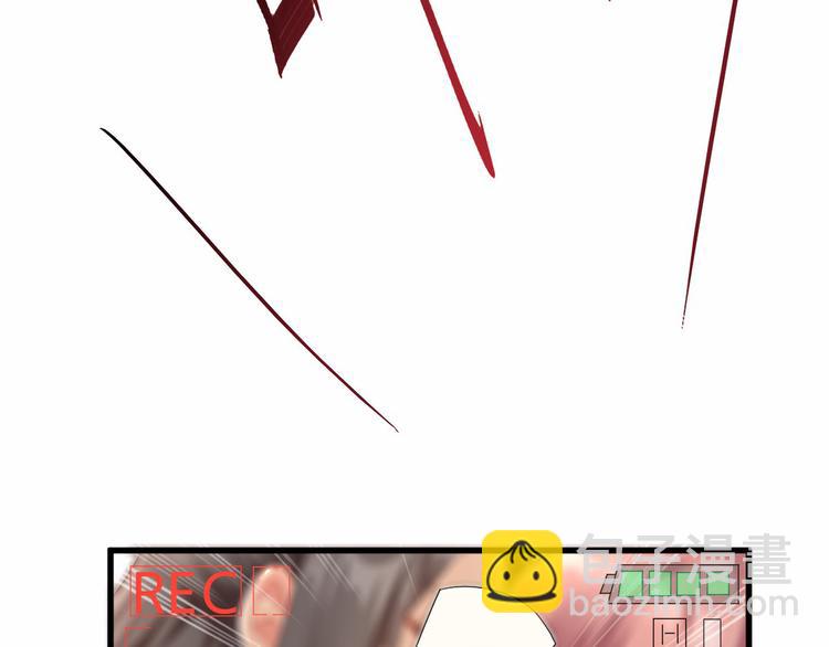 《私宠甜心宝贝》第1话 第一话就暴露了？ 第16页