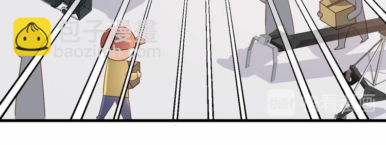 《私宠甜心宝贝》第1话 第一话就暴露了？ 第20页