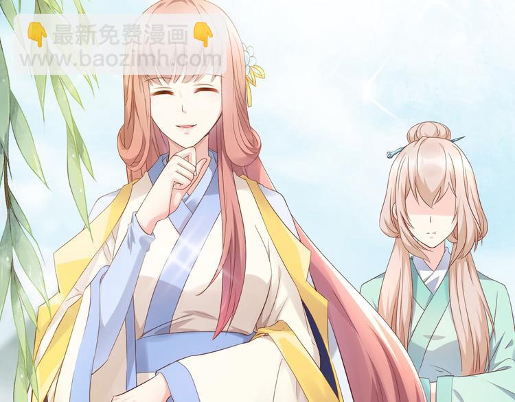 《私宠甜心宝贝》第1话 第一话就暴露了？ 第22页