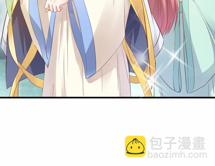 《私宠甜心宝贝》第1话 第一话就暴露了？ 第23页