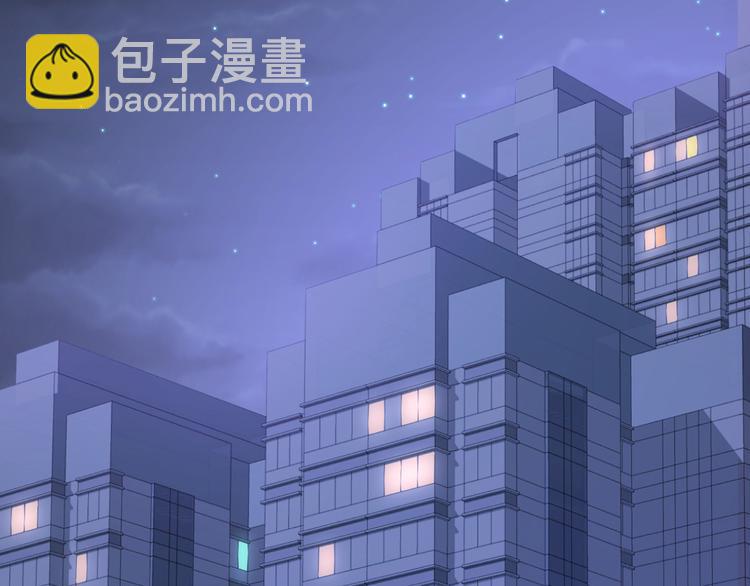 《私宠甜心宝贝》第1话 第一话就暴露了？ 第36页