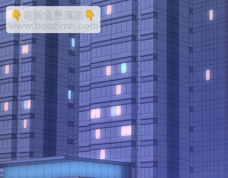 《私宠甜心宝贝》第1话 第一话就暴露了？ 第37页