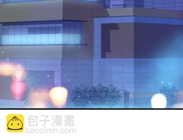 《私宠甜心宝贝》第1话 第一话就暴露了？ 第38页
