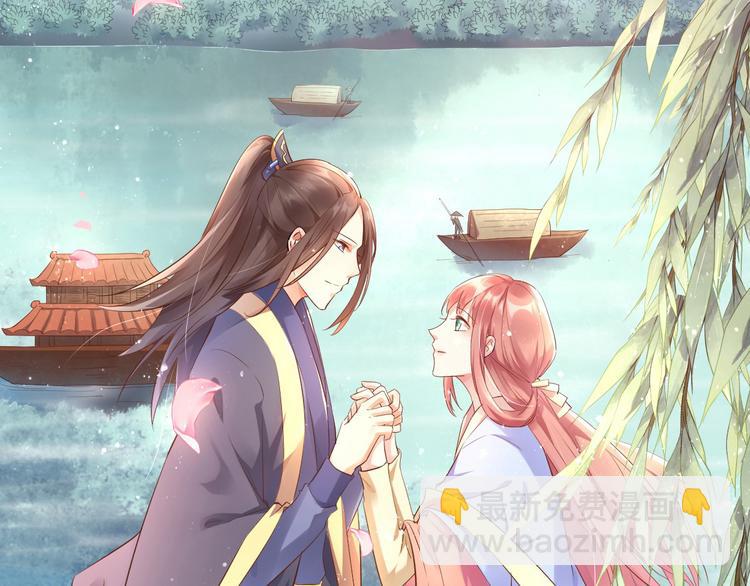《私宠甜心宝贝》第1话 第一话就暴露了？ 第3页