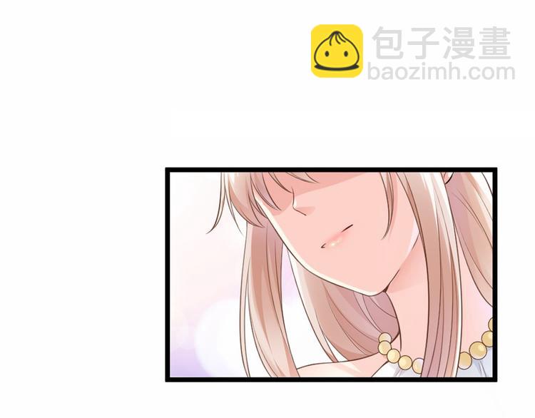 《私宠甜心宝贝》第1话 第一话就暴露了？ 第41页