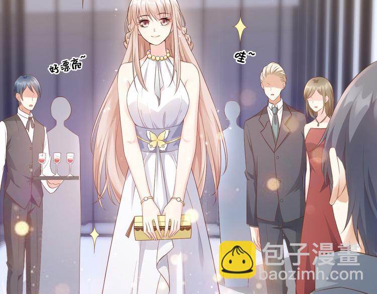 《私宠甜心宝贝》第1话 第一话就暴露了？ 第44页