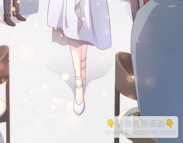 《私宠甜心宝贝》第1话 第一话就暴露了？ 第45页