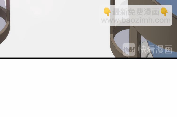 《私宠甜心宝贝》第1话 第一话就暴露了？ 第46页
