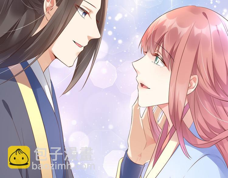《私宠甜心宝贝》第1话 第一话就暴露了？ 第7页
