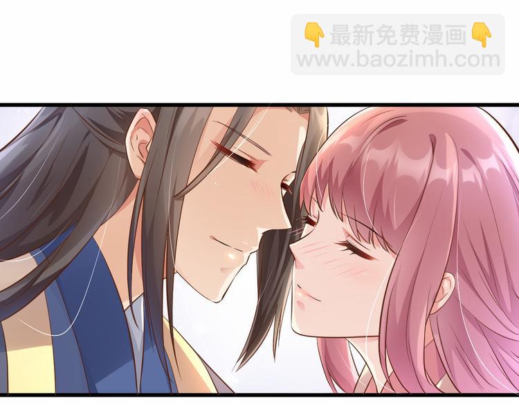 《私宠甜心宝贝》第1话 第一话就暴露了？ 第9页
