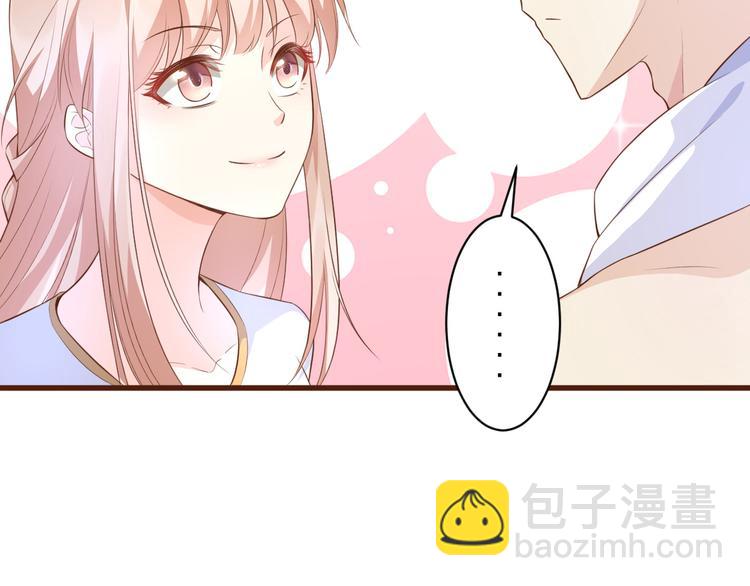 《私宠甜心宝贝》第4话 木木！危险！ 第31页