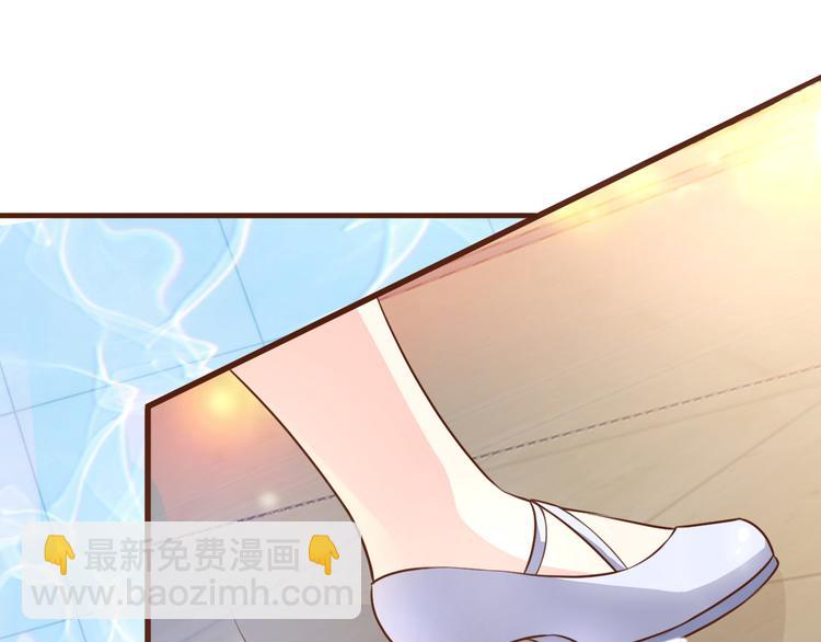 《私宠甜心宝贝》第4话 木木！危险！ 第38页