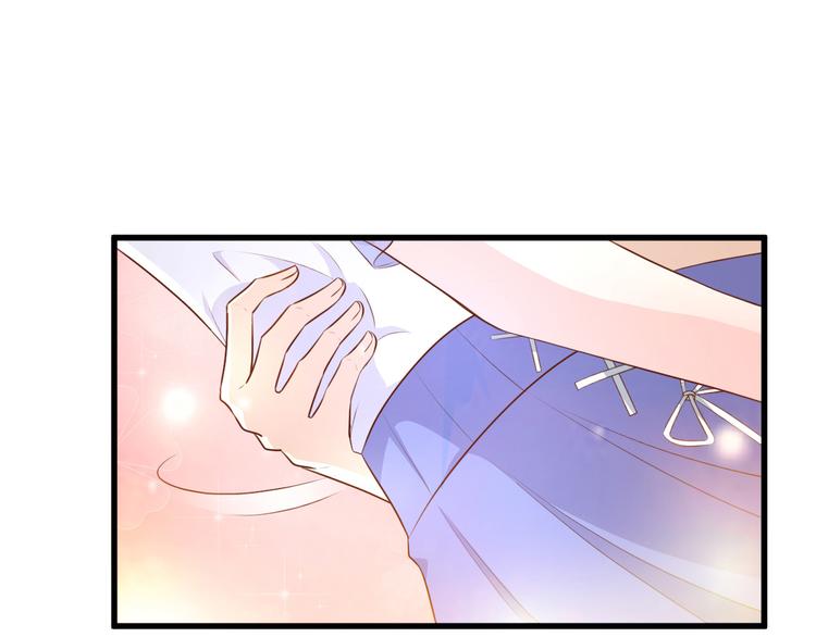 《私宠甜心宝贝》第4话 木木！危险！ 第44页