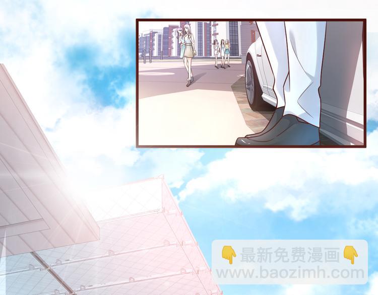 《私宠甜心宝贝》第7话 隐婚内情！ 第14页