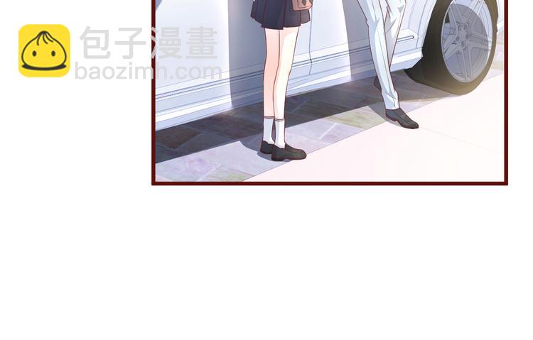 《私宠甜心宝贝》第7话 隐婚内情！ 第22页