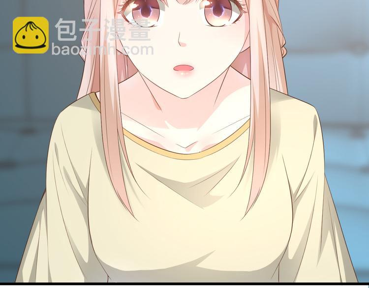 《私宠甜心宝贝》第6话 婚前协议 第23页