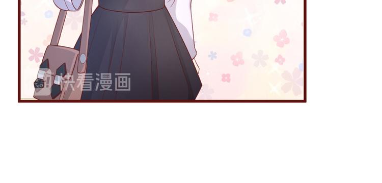 《私宠甜心宝贝》第7话 隐婚内情！ 第20页