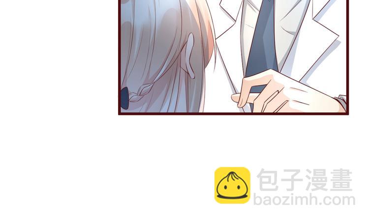 《私宠甜心宝贝》第7话 隐婚内情！ 第30页