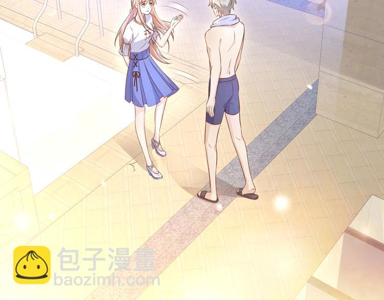 《私宠甜心宝贝》第4话 木木！危险！ 第36页