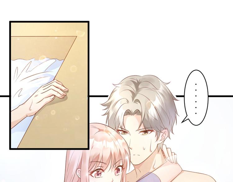 《私宠甜心宝贝》第4话 木木！危险！ 第49页