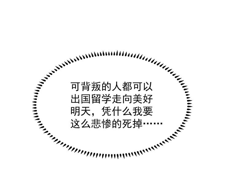 《私宠甜心宝贝》第6话 婚前协议 第13页