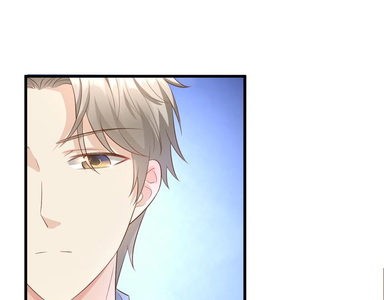 《私宠甜心宝贝》第6话 婚前协议 第21页