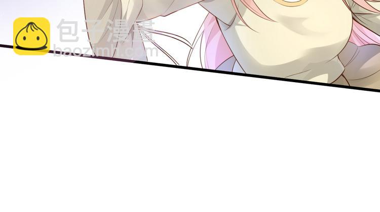 《私宠甜心宝贝》第6话 婚前协议 第30页