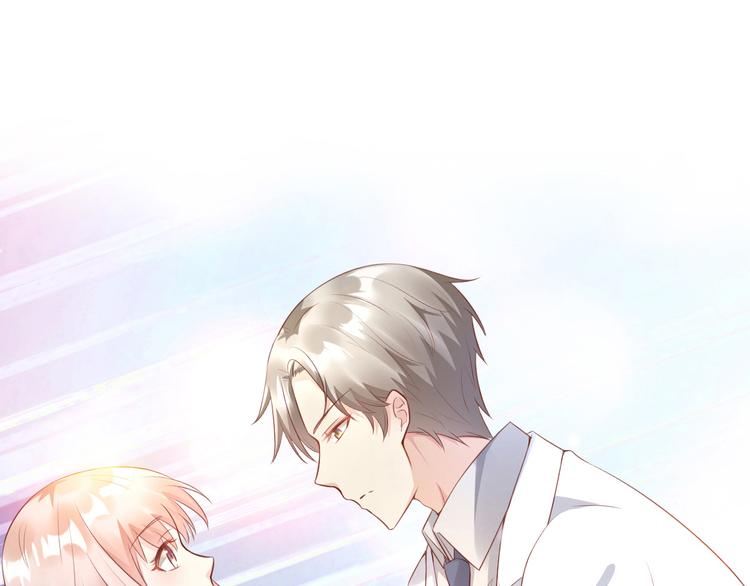 《私宠甜心宝贝》第8话 嫁给我?? 第1页