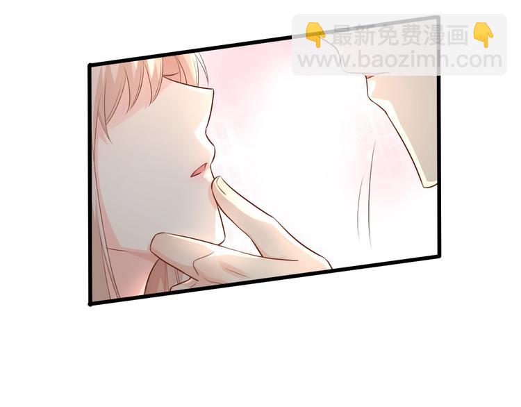 《私宠甜心宝贝》第8话 嫁给我?? 第29页
