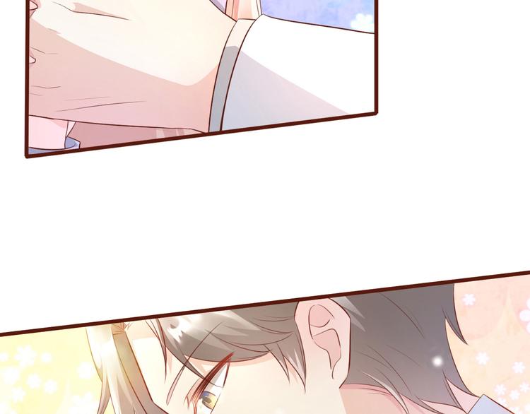 《私宠甜心宝贝》第8话 嫁给我?? 第5页