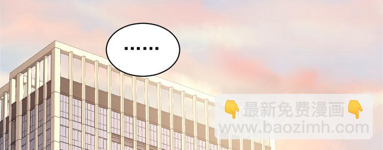 《私宠甜心宝贝》第11话 不是说水不深吗？ 第34页