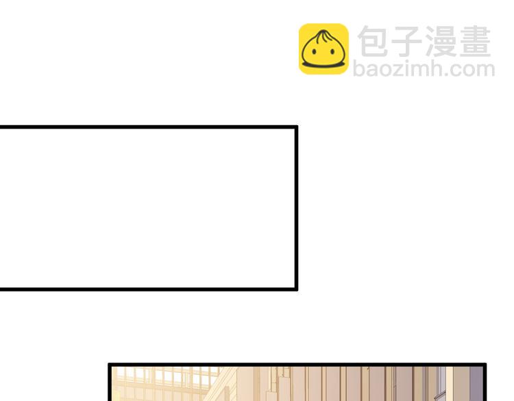 《私宠甜心宝贝》第11话 不是说水不深吗？ 第40页