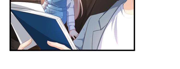 《私宠甜心宝贝》第11话 不是说水不深吗？ 第46页