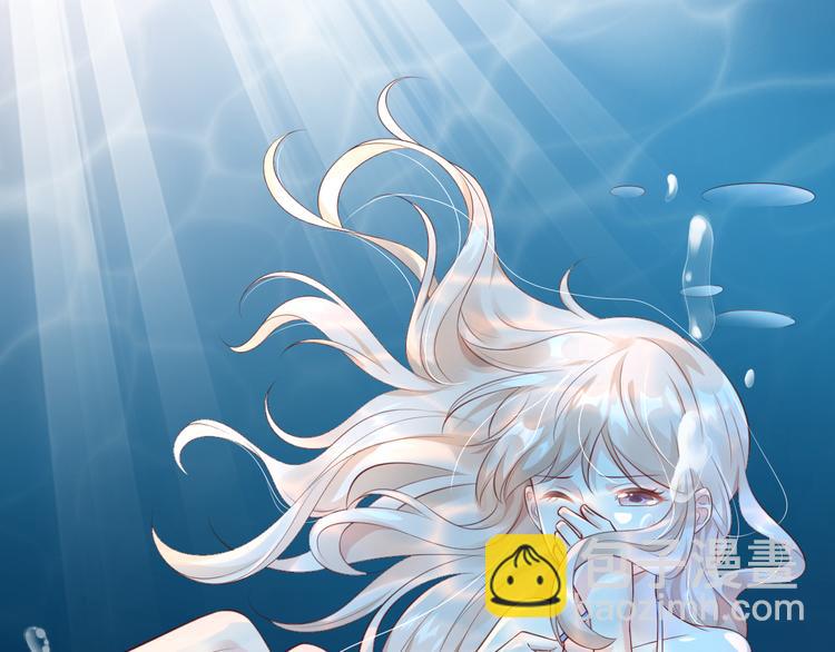《私宠甜心宝贝》第11话 不是说水不深吗？ 第16页